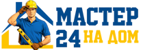 Муж на час - работы по дому в Кемерово под ключ от 937 руб. 2026